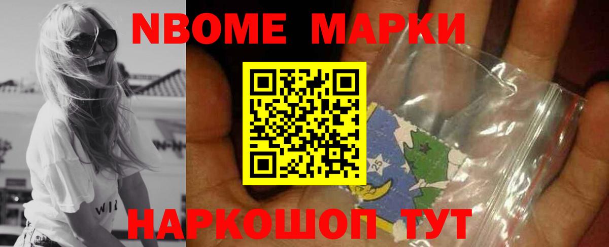 LSD-25 экстази кислота Йошкар-Ола