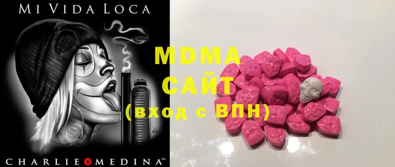 хочу   Йошкар-Ола  МДМА VHQ 