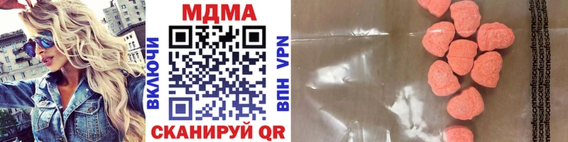 МДМА кристаллы  Йошкар-Ола 