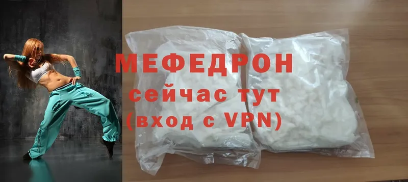 Меф 4 MMC  darknet состав  Йошкар-Ола 