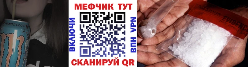 что такое   Йошкар-Ола  Мефедрон 4 MMC 