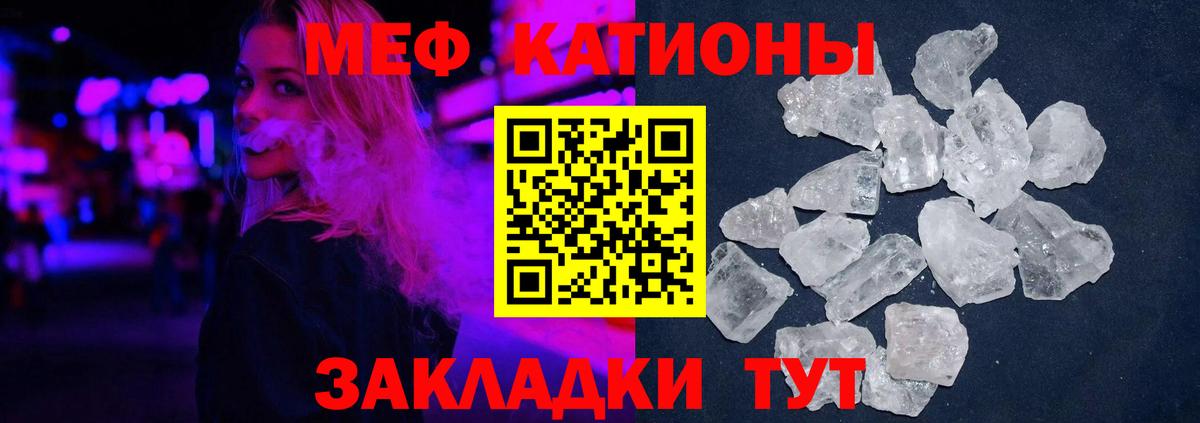 Меф мука  где найти наркотики  МЯУ-МЯУ мяу мяу  Йошкар-Ола  Вход с VPN  Меф 