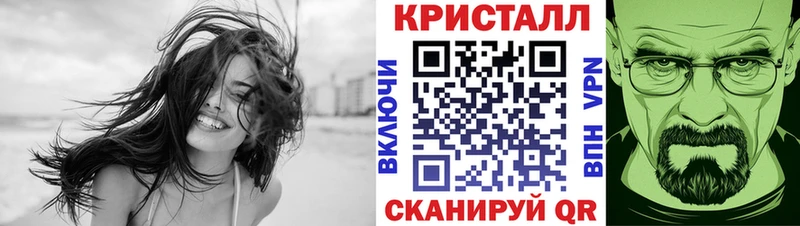 Первитин кристалл Йошкар-Ола