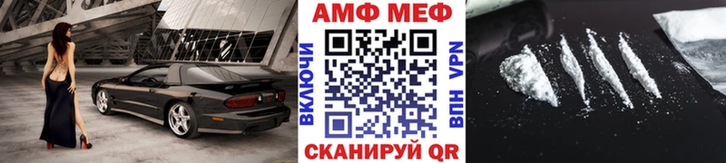Метамфетамин винт  где продают наркотики  OMG ссылка  Йошкар-Ола 
