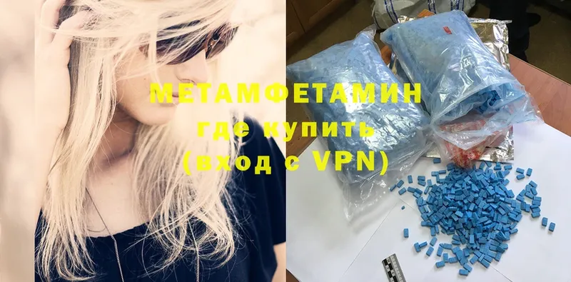 наркошоп  Йошкар-Ола  МЕТАМФЕТАМИН Methamphetamine 