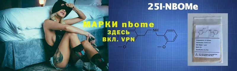 Марки 25I-NBOMe 1,8мг  ОМГ ОМГ ONION  Йошкар-Ола  цены  