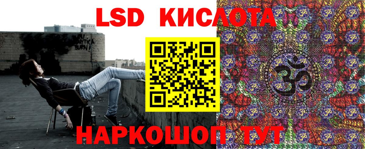 Наркотические марки  Вход с VPN  Йошкар-Ола  Наркотические марки 1,5мг 