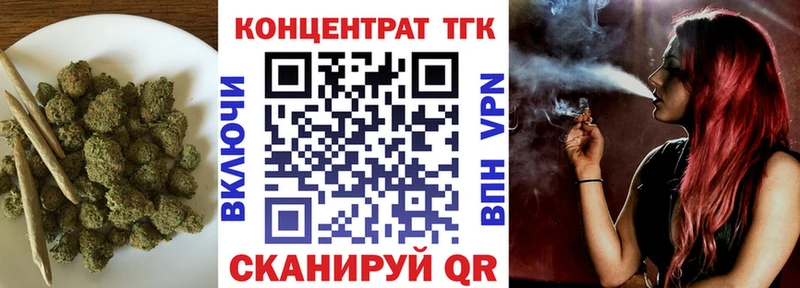 Дистиллят ТГК жижа Йошкар-Ола