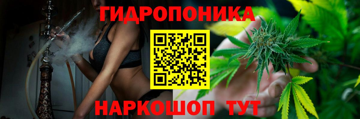 Шишки марихуана White Widow Йошкар-Ола