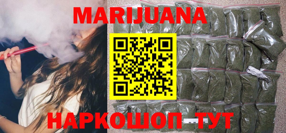 Конопля Amnesia  Вход с VPN  Шишки марихуана MAZAR  Йошкар-Ола 